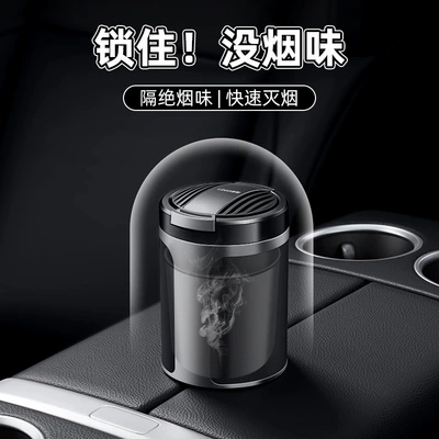 anti-ash automatic ashtray, creative – Car ashtray