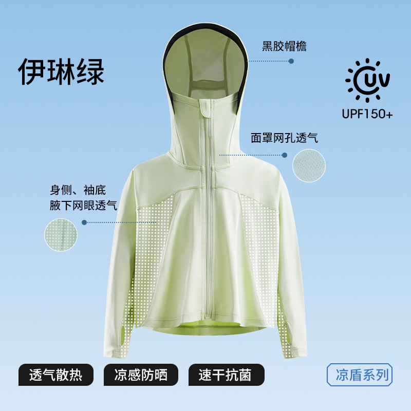 Irene Green—Mesh Style [Light and Breathable + 7A Antibacterial]
