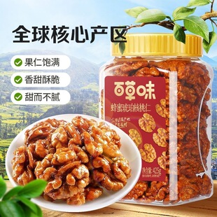 �ٲ�ζ�������������425g���b������ʈԹ��ɹ��ʽ��С��ʳ��؛