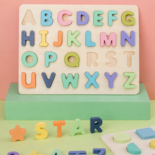 儿童早教手抓板数字字母拼图配对益智启蒙形状积木认知板木制玩具