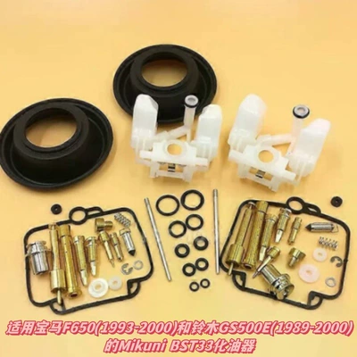 Motorcycle engine and accessories | Professional Configuration from the Manufacturer - 036