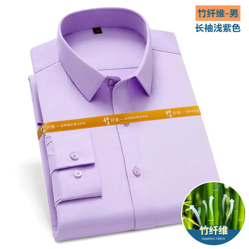 Рубашки с длинными рукавами для мужчин и женщин высокого класса эластичные бамбуковые волокна без ожогов против морщин