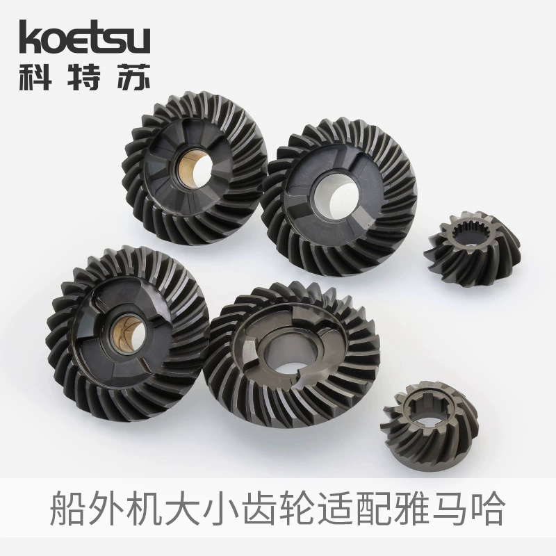 KOETSU Kotsu подходит для внешнего самолета Yamaha