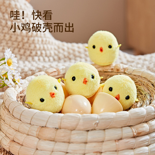 Lucky Bird Simulated Electric Hatching Mother Chicken that Sings and lays eggs, Early Education Plush Rooster Toy, Gift