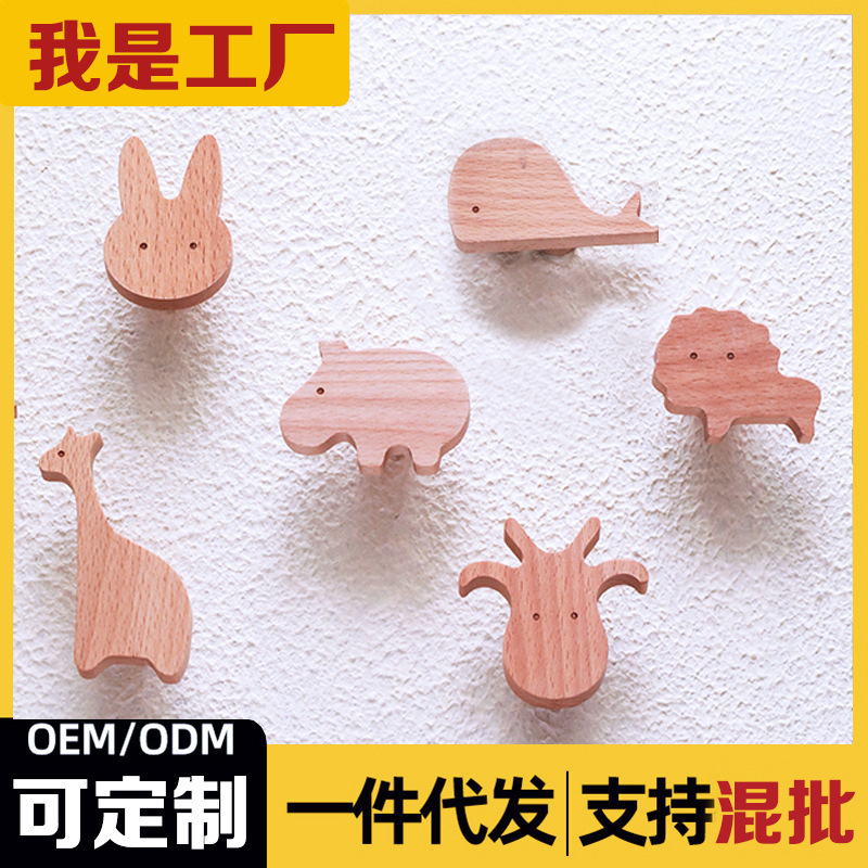 [Hook handle products old customers] Solid wood cartoon animals cute stars and moon clouds logs free of punching