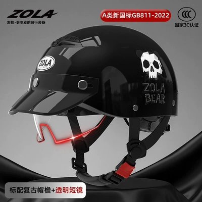 New National Standard 3C Certified Electric: Motosiklet kaskı (dəbilqə) - new-national-standard-3c-black-brim-hd-endoscopezola-breathable-pine-smoke-black