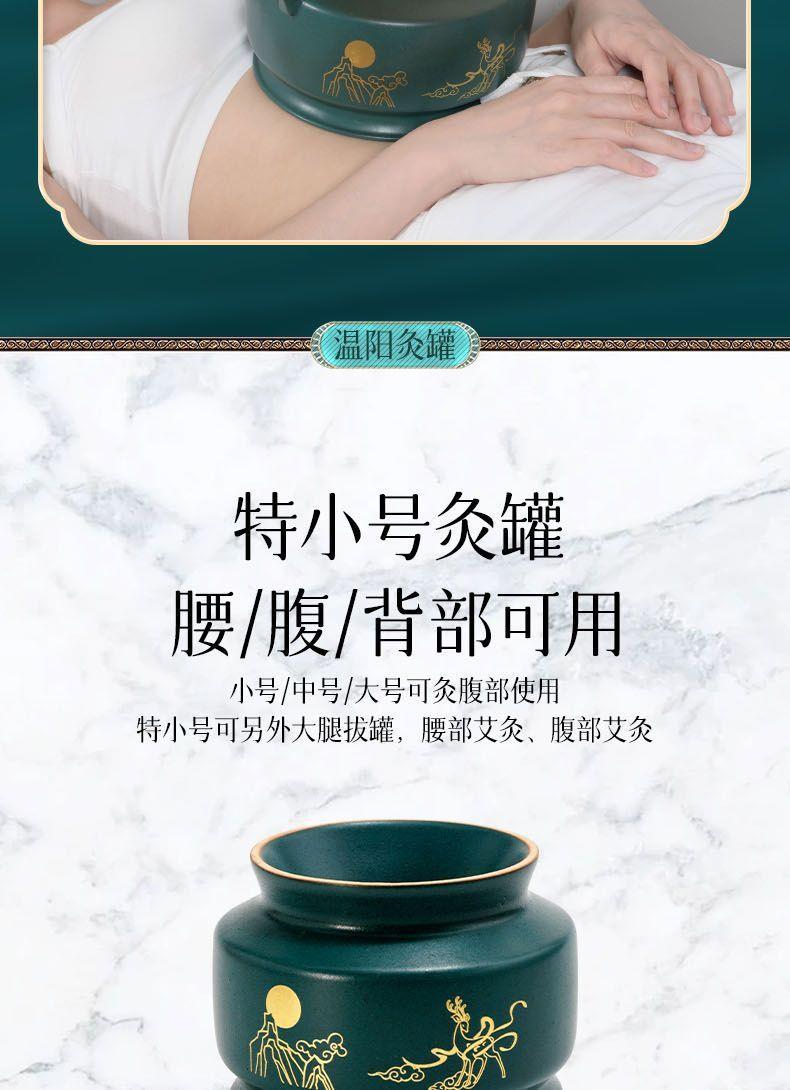 Bian Stone Moxibustion Jar Large Navel Cupping Tool with Towel and Charcoal Column Set for Spa and Home Warming Therapy in use