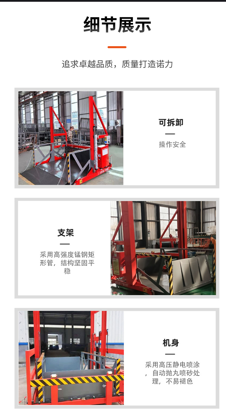 Mobile Loading and Unloading Platform 2-Ton Lift Platform Container Truck Loading and Unloading Tool 3-Ton Custom-Made Unloading Platform