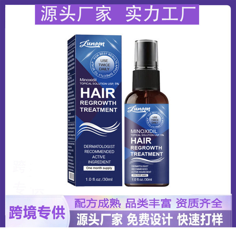 クロスボーダー LUNOON ミノ/ディル スプレー ヘアエッセンス 抜け毛防止栄養液 30ml|undefined