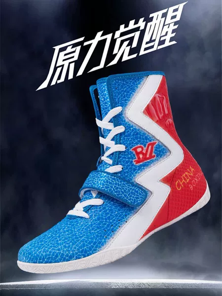 Cross-border supply men's large size indoor combat training wrestling shoes, non-slip and wear-resistant boxing shoes, new weightlifting shoes