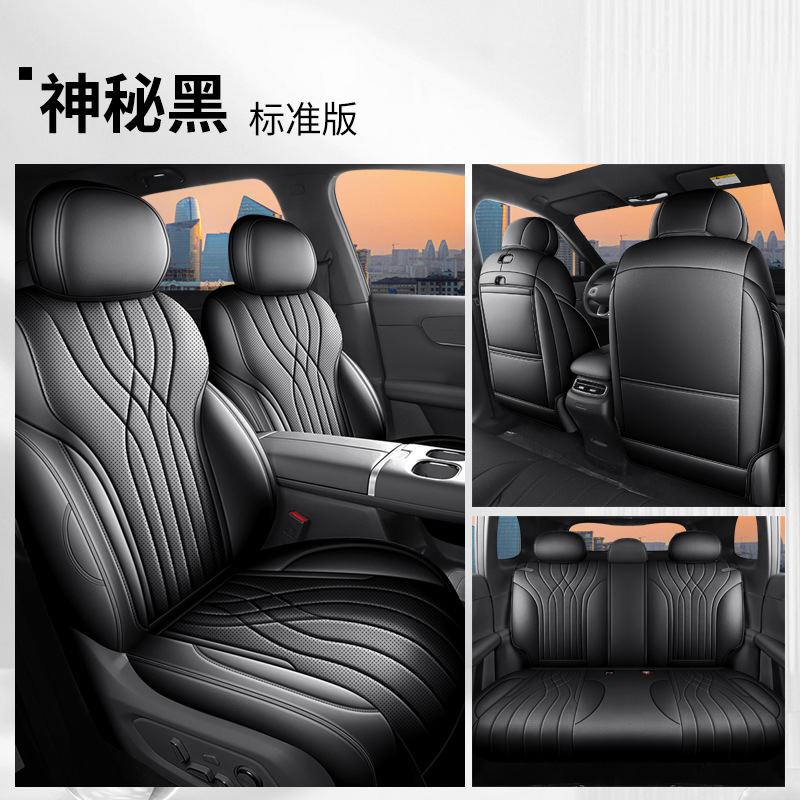 Universal – Seat Cover for Modelə uyğun (Original) oturacaq örtükləri - mysterious-black-qiyuan-q07-full-coverage-standard-edition-qiyuan-q07