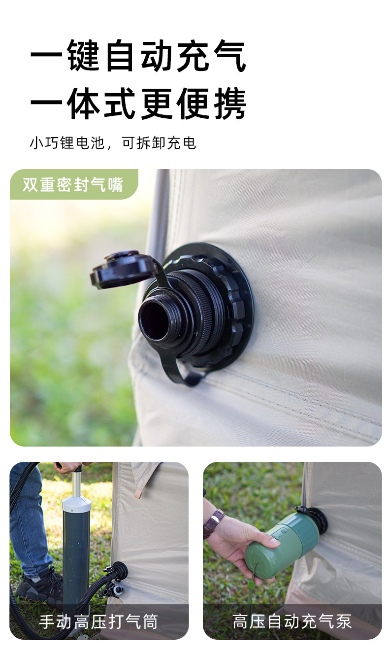 Tianmu Tent Outdoor Tent Outdoor Camping Overnight Automatic Inflatable Folding Thickened Windproof Camping Equipment Complete Set