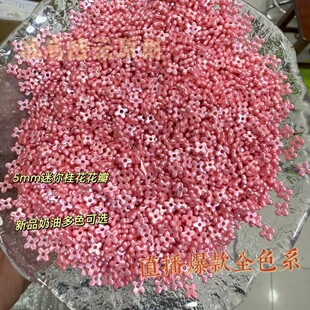 ֱ������5mm�𻨻������~���İ껨DIY�ֹ��l�����ϰl������