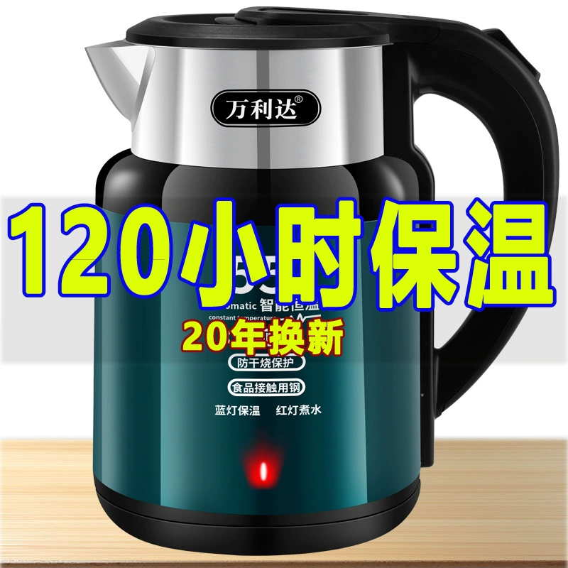 Teapot, capacious fast thermos, increased thickness, keeps constant temperature