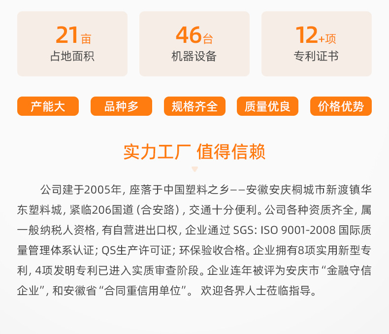 详情页（分装袋）_03