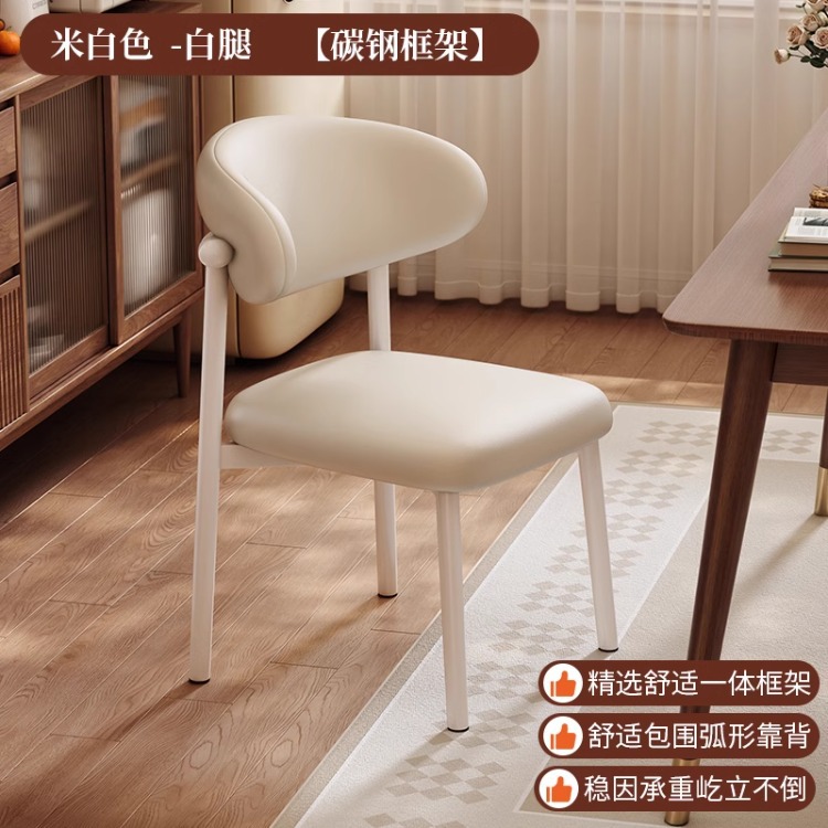Silla de comedor de lujo con marco de metal, diseño ligero para hogar o restaurante, estilo moderno y cómodo