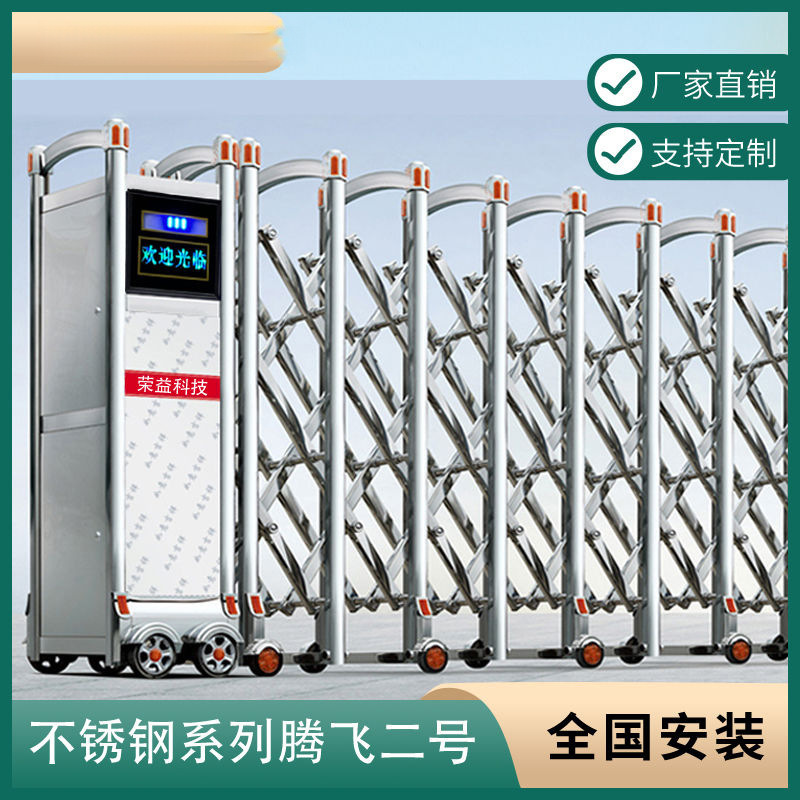 Stainless Steel Folding Door Factory School Door Fully Automatic Courtyard Retractable Door Aluminum Alloy Electric Retractable Door Wholesale