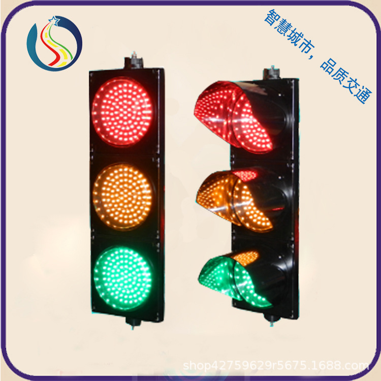 批发信号灯车道指示灯200型交通红绿灯厂家直交通信号灯红绿灯