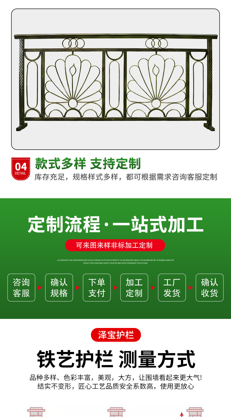 铁艺护栏_05.jpg