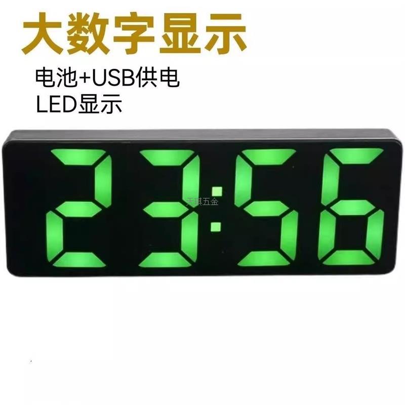 LED电子钟数显大字体创意镜面闹钟学生懒床电池插电两用桌面钟表