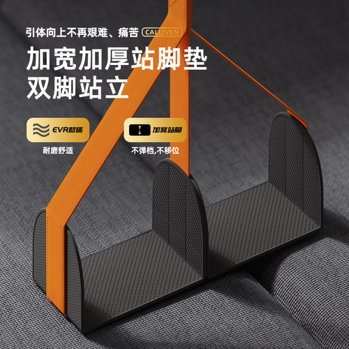 New adjustable pull-up band elastic rope for men and women fitness indoor pull-up assistance band wholesale