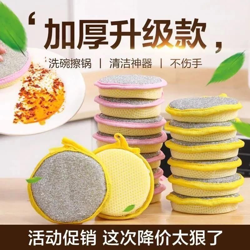洗碗海绵块厨房不沾油刷锅家用洗碗布双面清洁棉百洁布魔力擦|undefined