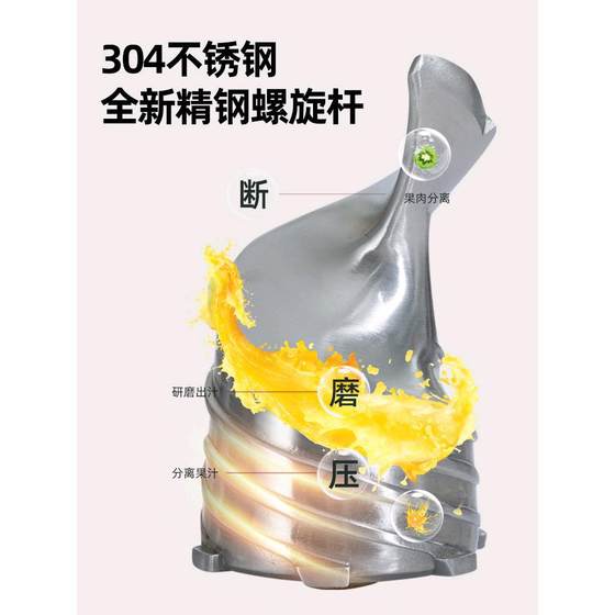 Lion Witt Large Diameter Stainless Steel Screw Pure Juice Extractor Juicer Original Juicer Household Commercial Celery Ginger Juice