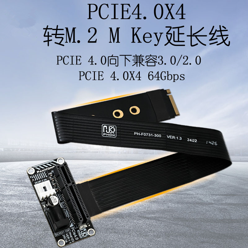 M.2 NVMe to PCIe 4.0 x4 adapter kabeli, xarici qrafik kart üçün