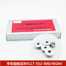 �ֻ�MGP����ƽ����о B9117-552ƽ�����һ�����о40264����������