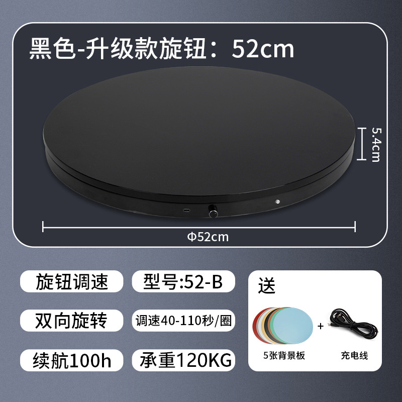 Escaparate giratorio de plataforma giratoria de plataforma giratoria eléctrica, mesa de fotos manual, toma de productos, mesa giratoria de control remoto, fotografía, cabina automática en vivo