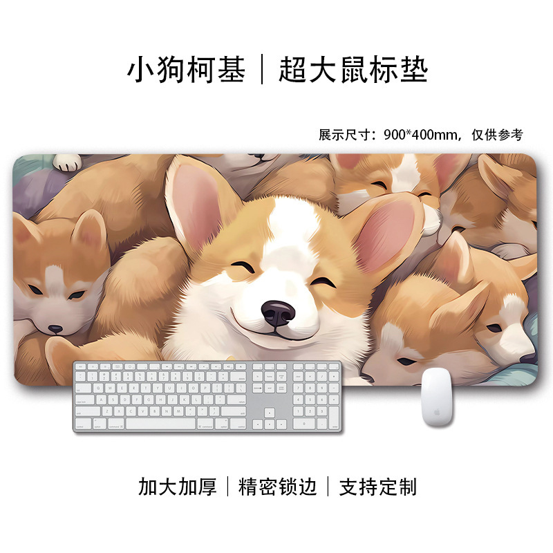 コーギーマウスパッド特大男の子と女の子かわいい漫画柴犬eスポーツゲームコンピュータキーボード犬デスクパッド|undefined