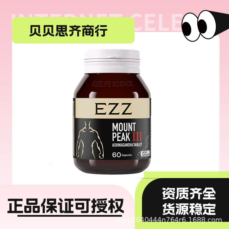 EZZ Australian Peak Таблетки Ашваганды 3-го поколения для мужчин, составная жизненная сила, 60 таблеток