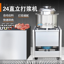 �M���24��ֱ��ʽ�����{�C����C�~������c�g��C��Ч��