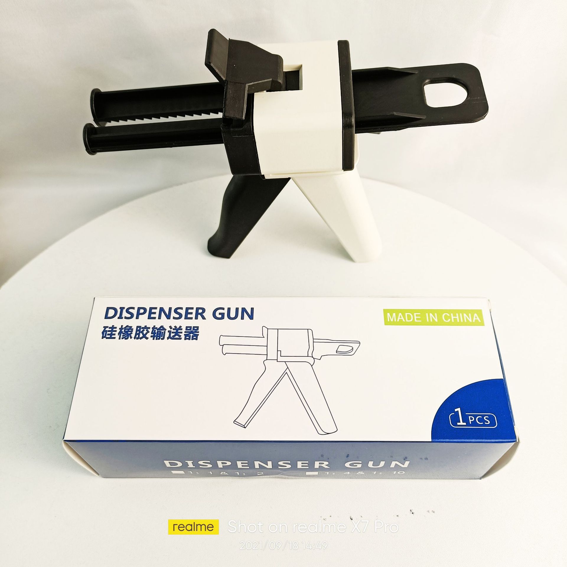 微信图片_20210918145704