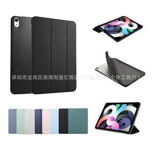 Suitable for Xiaomi Tablet 7/7Pro 11.2inch New Tablet Protective Case Silicone Three-Fold 11.61 Protective Case