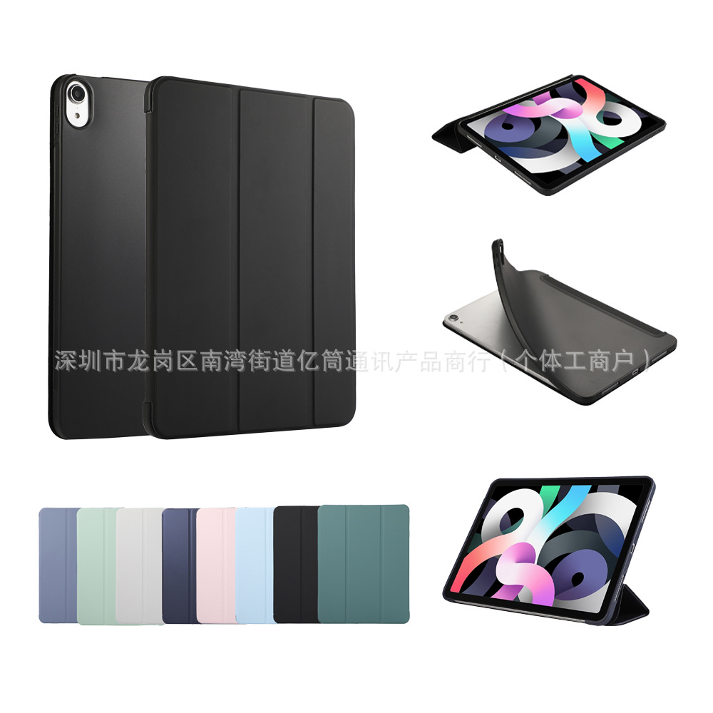 Suitable for Huawei Matepad Mini 8.8inch Tablet Protective Cover New Shell Huawei2025 Soft Shell