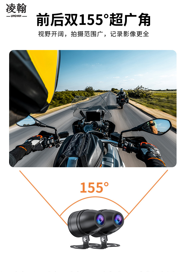 Motorcycle Driving Recorder Monitoring 60 Frame Waterproof and Anti-Shake 2K High-Definition Cycling Motorcycle Navigator Recorder