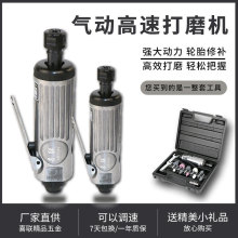 气动打磨机汽车轮胎打磨高速气动角磨机钨钢补胎打磨头刻磨机工具