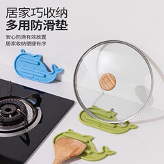 锅盖放置器锅盖纳垫硅胶台面沥水垫隔热垫砧板放置垫肥皂沥水垫