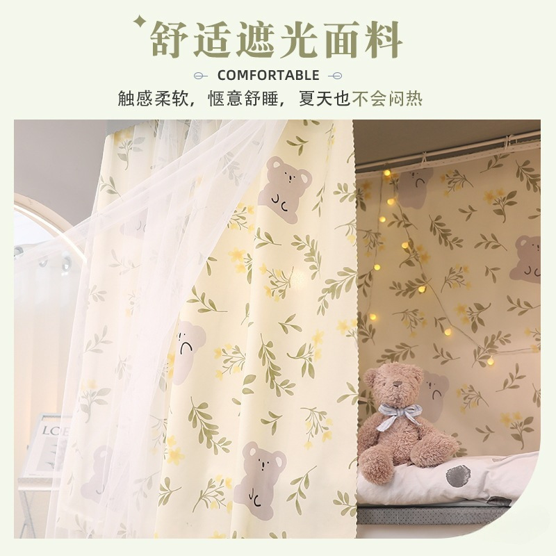 学生宿舍床帘蚊帐一体式上铺上下铺床遮挡帘子大学寝室遮光窗帘高|undefined