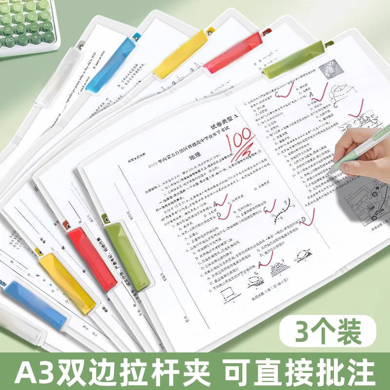 A3A4 double tie rod test paper clip color student storage folder…