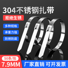 304���P�����7.9mm���i늾���ܽ��ٽ�������ô��������ͺ�