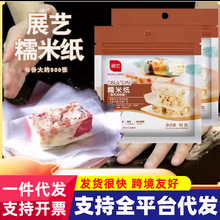 ʳ���Ǽ�ţ܈��ѩ���ְ����z����Ǻ��J���b���決ԭ��չˇŴ�׼�