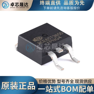 原装NCE65T360D TO-263-2 N沟道 650V 11.5A 功率MOSFET场效应管