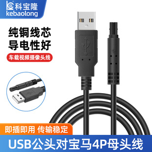 ����usb���������^�����R4Pĸ�^��܇�d��܇ҕ�l�O�ؔz���^�Դ��