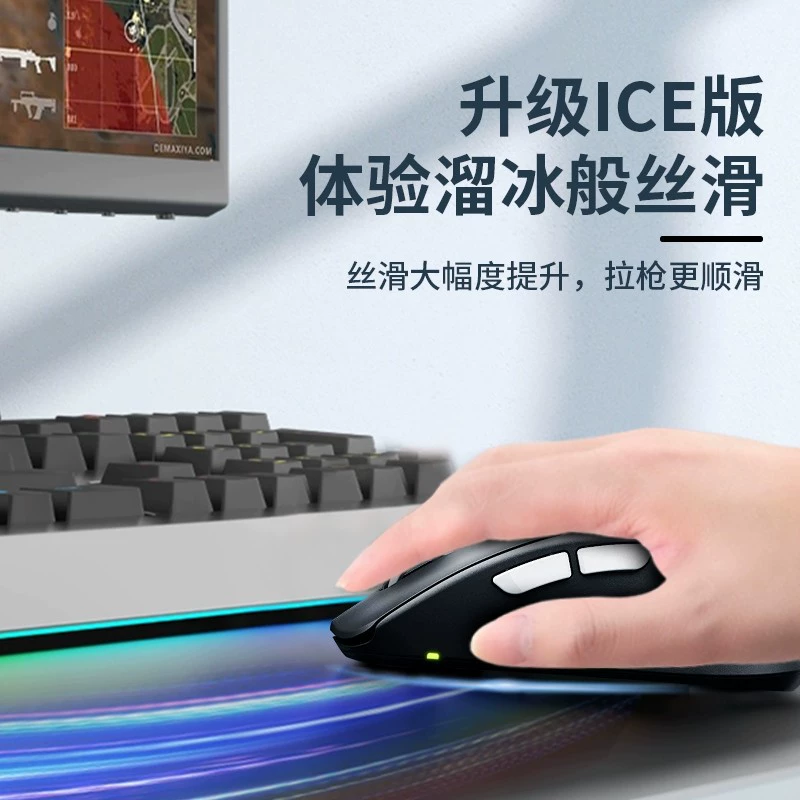Ice, совместимая мышь Pro, гладкие накладки на ножки
