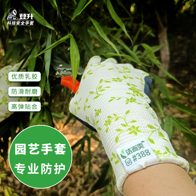 Dengsheng jardinería guantes protectores anti-piercing antideslizante resistente al desgaste transpirable plantación poda agrícola jardín de flores artista de jardinería