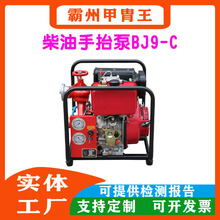 ���U�Ȟ����Y������̧��BJ9-C���R��������ˮ�Æθ��L������ˮ��