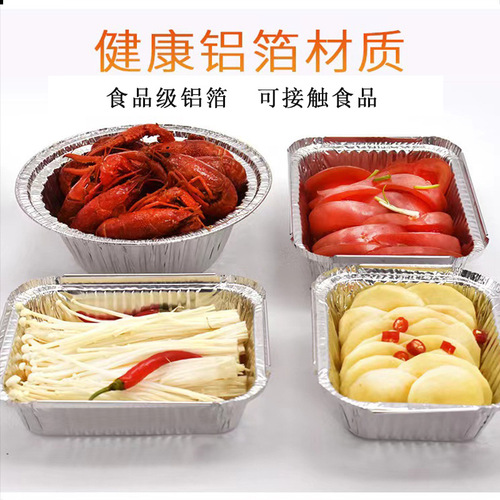 Disposable Food-Grade Aluminum Foil Box Oven with Thick Aluminum Foil Bowl BBQ Packing Box for Grilled Fish Aluminum Foil Plate with Lid