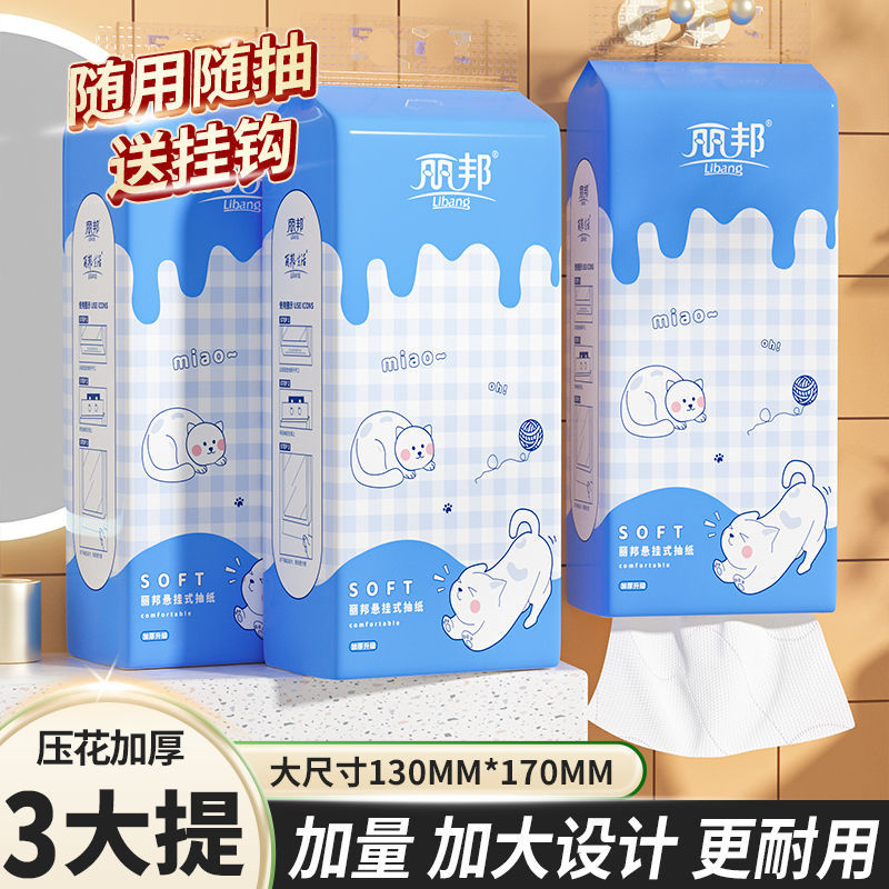 인기 공장 직매: [대량 3개/개] 무료 추적 후크